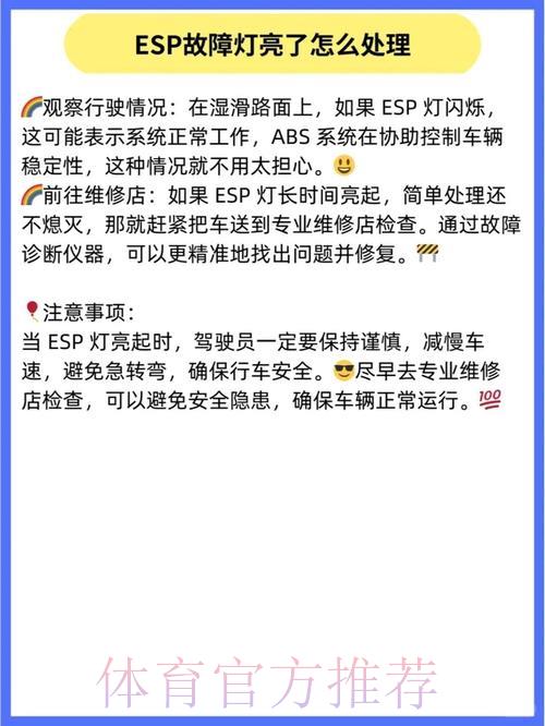 世界杯竞猜平台登录常见故障与解决技巧 世界杯竞猜平台登录常见故障与解决技巧