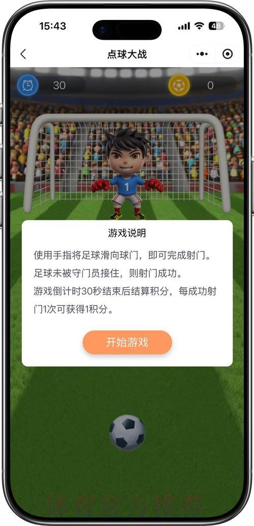 世界杯竞猜稳赢攻略 世界杯竞猜稳赢攻略