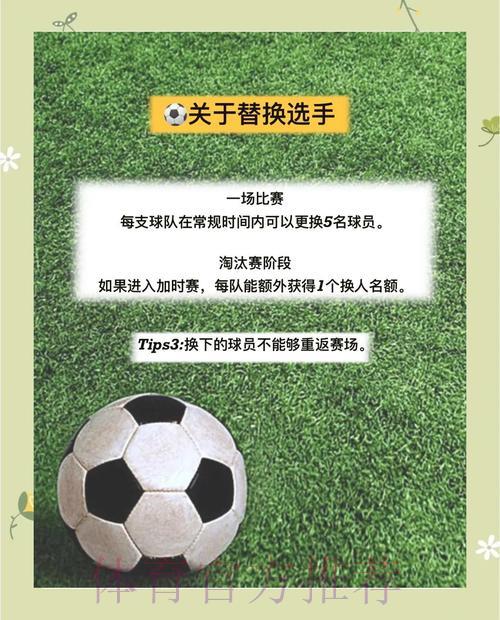 世界杯竞猜技巧揭秘：顶尖高手都在用的制胜方法