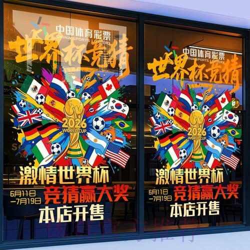 世界杯竞猜平台注册流程及相关注意事项 世界杯竞猜平台注册流程及相关注意事项