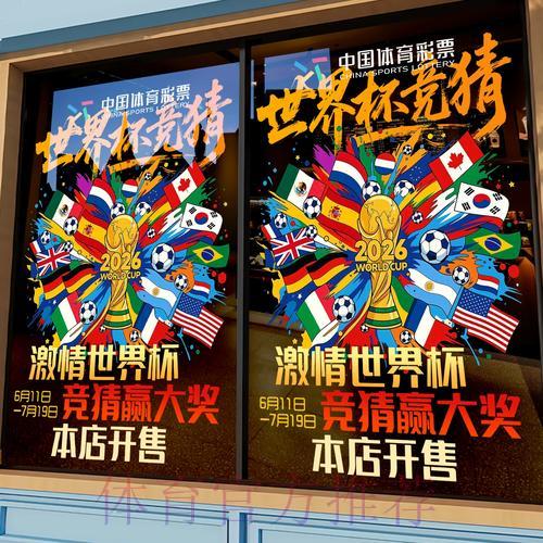 世界杯竞猜平台注册流程及相关注意事项 世界杯竞猜平台注册流程及相关注意事项
