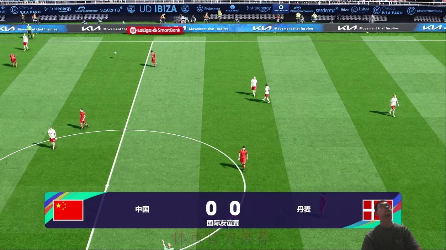 2026世界杯赛事直播——全程高清免费收看