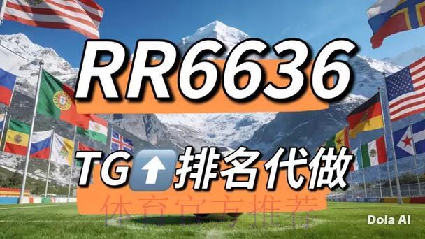 世界杯竞猜网站最新排行榜正式发布